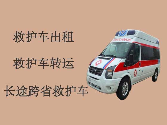 哈尔滨120救护车出租-救护车长途转运病人